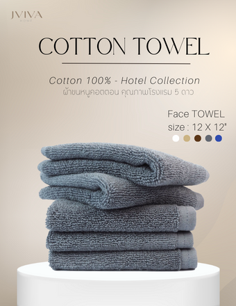 ผ้าเช็ดหน้า / เช็ดผม คอตตอน